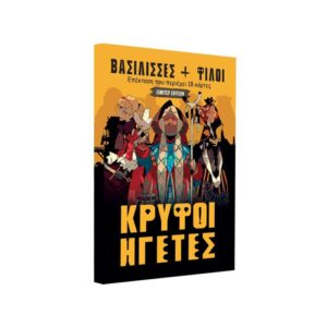 Επιτραπέζια παιχνίδια