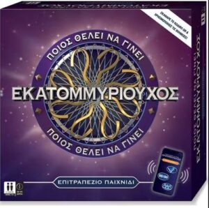 Επιτραπέζια παιχνίδια