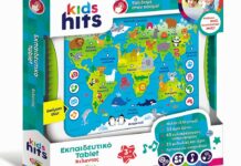 Εκπαιδευτικό Τάμπλετ Άτλαντας toymaster tablet