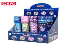 Καλειδοσκόπιο +EFO kaleidoscope 2