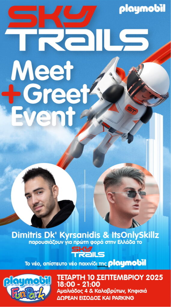 toymaster-event