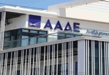 IRIS από 1/12 στις λιανικές συναλλαγές aade