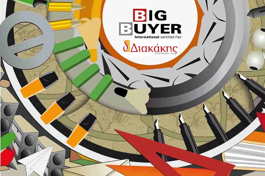 toymaster-big-buyer-1 diakakis