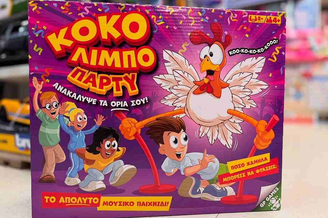 toymaster-koko-1 toymaster-koko