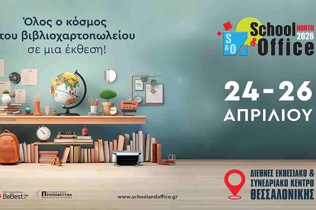 toymaster-school-and-office-1 school and office north