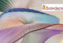 Η Διακάκης Α.Ε. στην Ambiente toymaster-ambiente