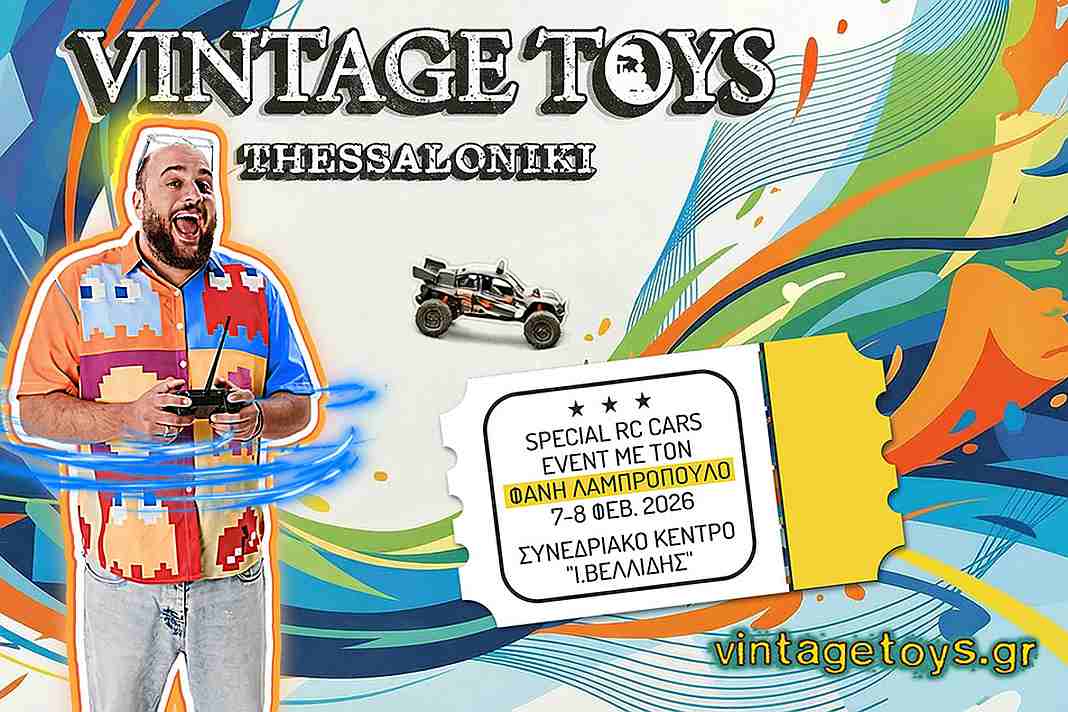 toymaster-vintage-toys-1 toymaster-vintage-toys