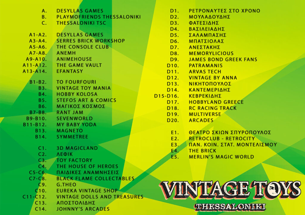 toymaster-vintage-toys-map