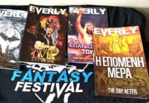 Το Fantasy Festival στο Arts and Crafts toymaster-arts-and-crafts