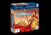 Η Μάχη των Θερμοπυλών toymaster-thermopyles