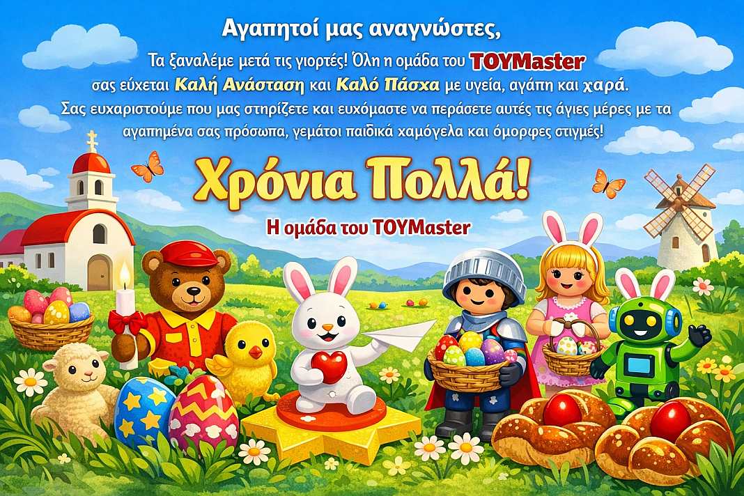 toymaster-Easter celebration with playful toys 2 toymaster-easter