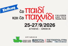 Το Παιδί και το Παιχνίδι 2026 toymaster-to-paidi-kai-to-paixnidi