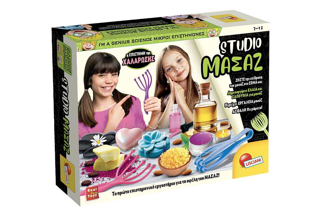toymaster_im-a-genius-studio-1 toymaster-genius