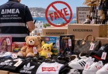 ΔΙΜΕΑ: Πρόστιμα 2,13 εκατ. ευρώ toymaster-dimea