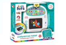 Διαδραστικό Τάμπλετ toymaster-tablet