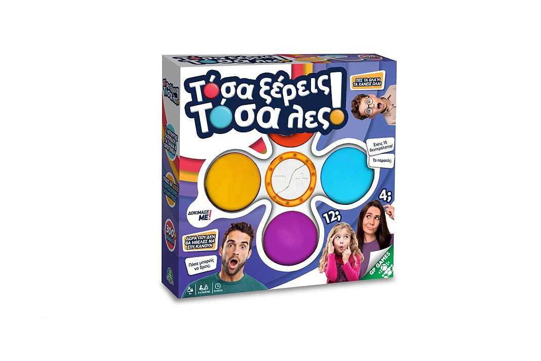 toymaster-tosa-xereis-1 toymaster-tosa-xereis