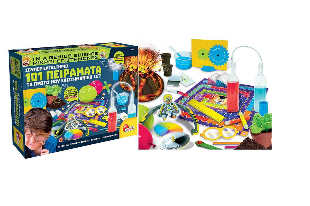 toymaster-101-peiramata-1 toymaster-peiramata
