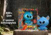 Magic Tim toymaster-magic-tim