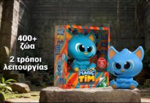Magic Tim toymaster-magic-tim