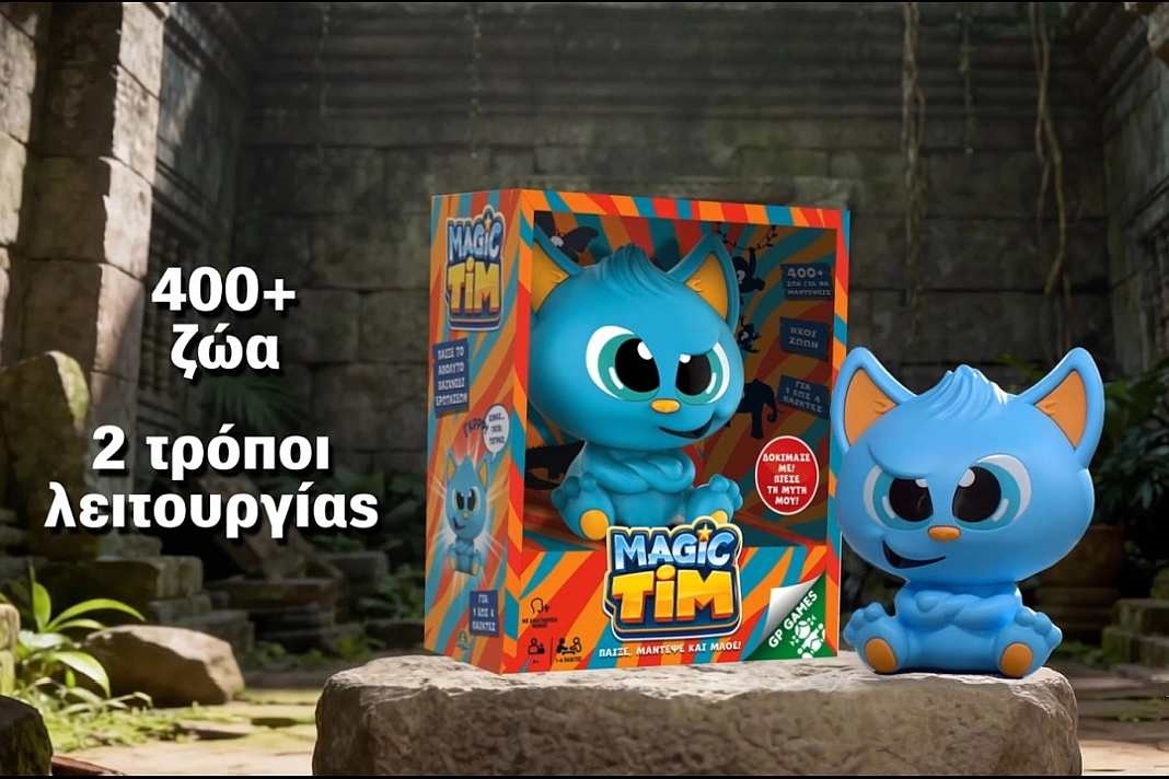 toymaster-magic-tim-1 toymaster-magic-tim