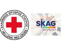 Η SKAG στο πλευρό του Ελληνικού Ερυθρού Σταυρού toymaster-skag