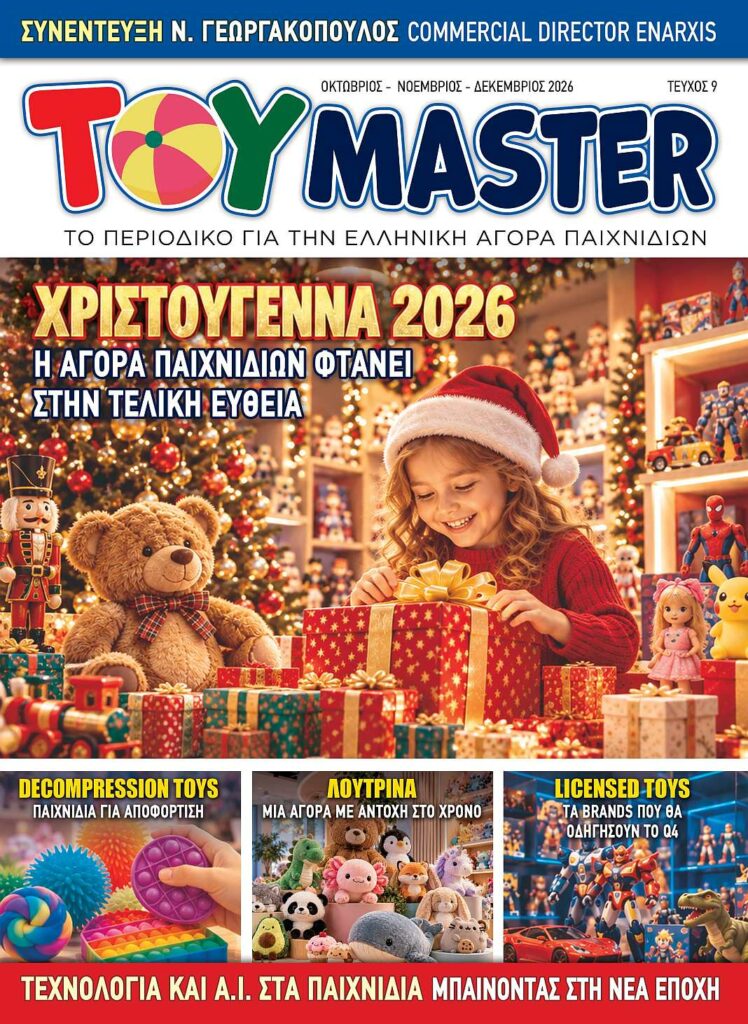 toymaster-toymaster